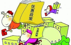 重磅！河南省企業(yè)階段性減免緩社保費(fèi)政策
