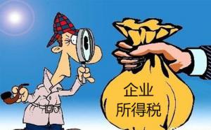 填寫企業(yè)所得稅預(yù)繳申報表時要注意3點(diǎn)